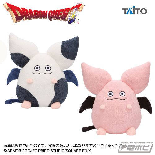 Slamichi 麻将牌钥匙链和毛绒动物玩具阵容！ 《勇者斗恶龙》新奖品现已推出！