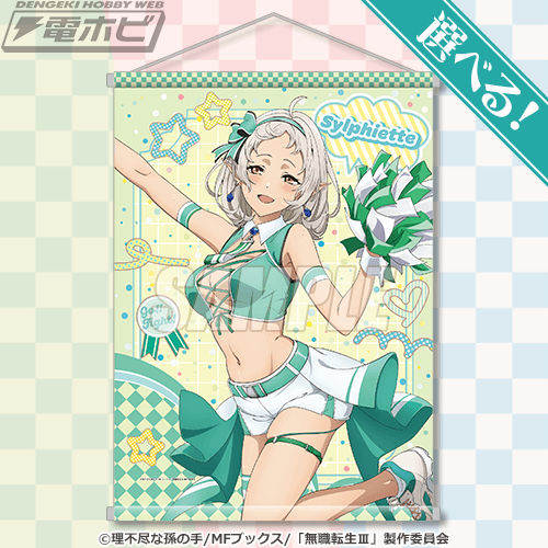 “武食转生Ⅲ～如果去异世界的话，我会认真的～”在“Kujibikido”中，可以赢得以拉拉队为主题的新抽奖插画商品的在线抽奖活动！ S奖是3个BIG Axta公仔！