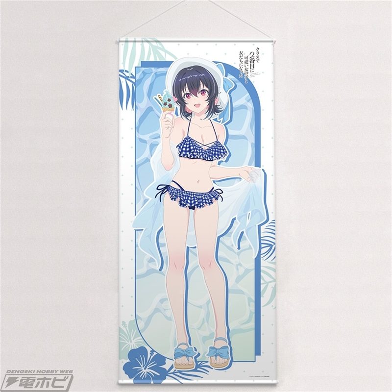 描き下ろしの水着イラストがキュート！『クラスで2番目に可愛い女の子と友だちになった』朝凪海＆天海夕のタペストリー、アクスタ、クリアファイルなどがカドストで予約受付中！