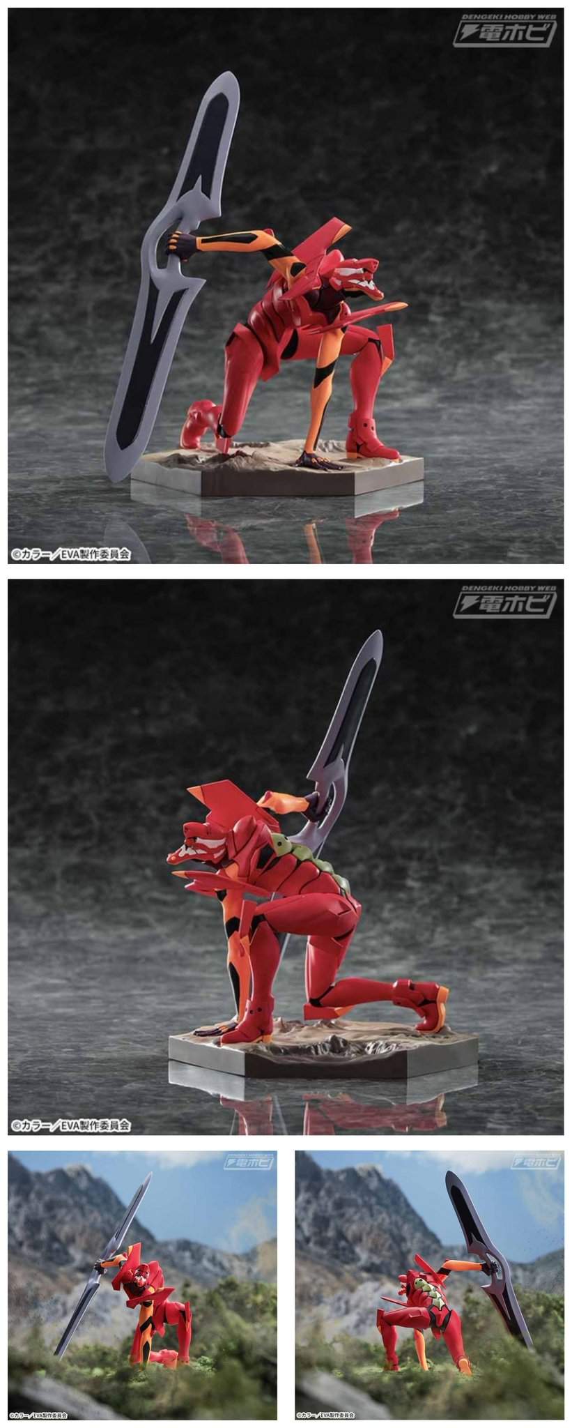 EVA二号机量产机手办对决 @hobby_magazine