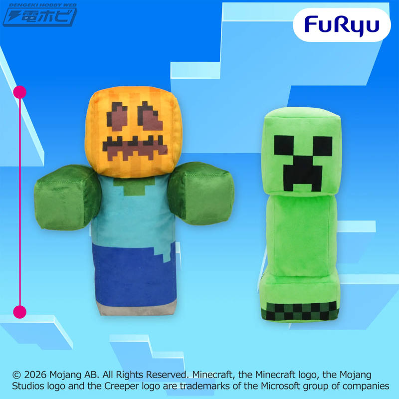 エンダードラゴンのフィギュアや剣のエアトイ、ぬいぐるみ＆マスコットも！『マインクラフト』の新作プライズがフリューから登場！