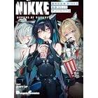 『勝利の女神：NIKKE』のアクリルスタンドがセガプライズで展開中！第4弾は麗しい「シンデレラ」と精悍な「グレイブ」がエントリー!!