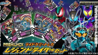 限定 PREMIUM DX <假面骑士GOTCHARD> Ride Chemy Trading Card 传说骑士套装 官图更新