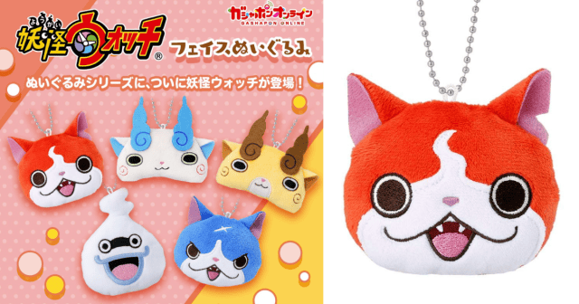 GASHAPON《妖怪手錶》「大臉絨毛布偶吊飾」線上登場!妖怪咧妖怪咧妖怪咧~歌聲再次迴盪耳邊?