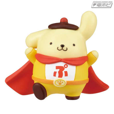 ポムポムプリンがヒーローに変身!?ヒーローポーズがかわいい「ポムポムヒーロー」の大満足マスコットが新登場!!