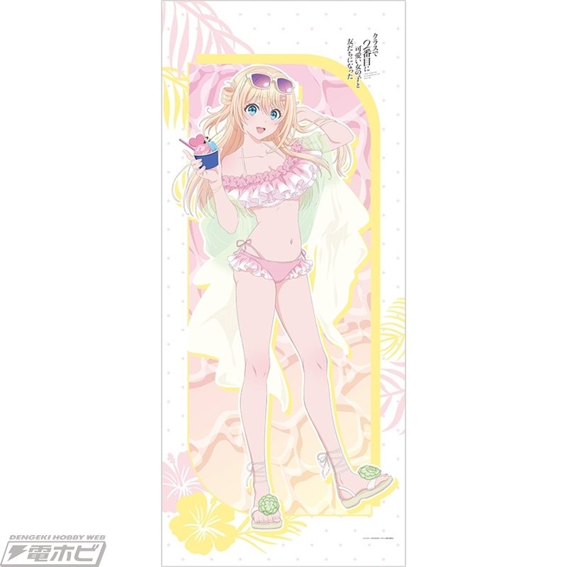 描き下ろしの水着イラストがキュート！『クラスで2番目に可愛い女の子と友だちになった』朝凪海＆天海夕のタペストリー、アクスタ、クリアファイルなどがカドストで予約受付中！
