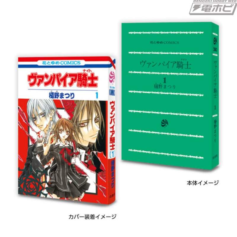 广受欢迎的“LaLa”漫画现在以 Mame Gasha 的形式推出！ 《CIPHER》《男女朋友的事》《樱兰高中男公关部》《吸血鬼骑士》《夏目友人帐》《会长是女仆大人！》第1卷迷你尺寸收录！