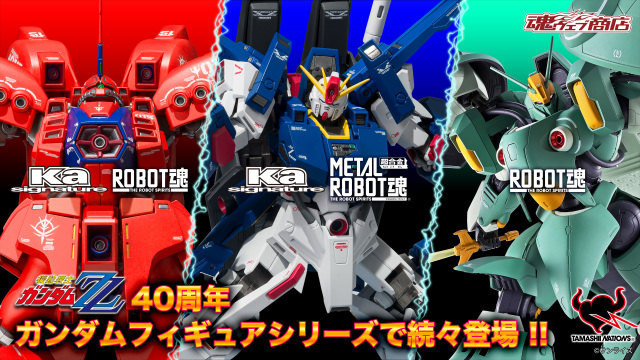鋼彈ZZ『ROBOT魂 昆．曼沙 ～Marking Plus～』40 公尺超大型機動戰士宣布商品化！