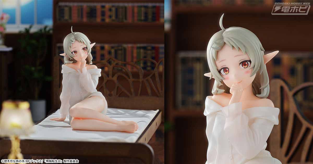 无职转生希尔菲手办登场 @hobby_magazine
