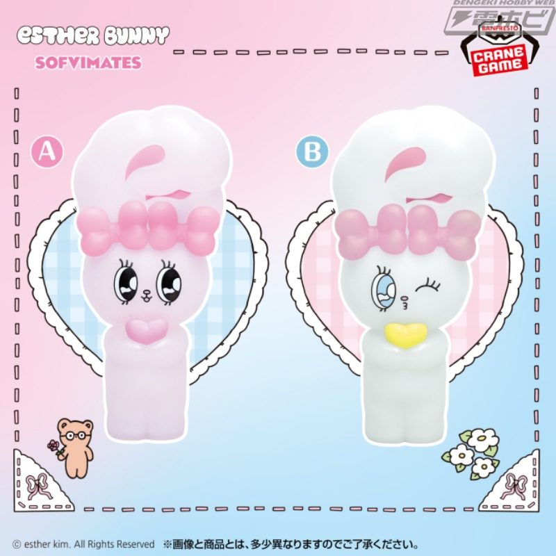 可爱的立体人物，摆出抱着心的姿势！ “Esther Bunny”现已在 Banpresto 的“Big SOFVIMATES”系列中登场！