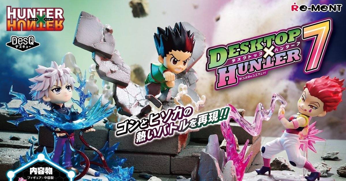 RE-MENT『HUNTER×HUNTER DesQ DESKTOP HUNTER 7』盒玩 人氣第七彈～天空競技場開戰！