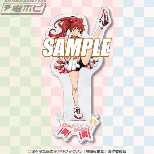 “武食转生Ⅲ～如果去异世界的话，我会认真的～”在“Kujibikido”中，可以赢得以拉拉队为主题的新抽奖插画商品的在线抽奖活动！ S奖是3个BIG Axta公仔！