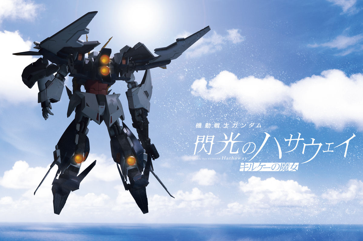 高达闪光的哈萨维配信 @HobbyJapan_MAG