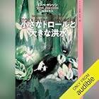 《姆明》中的姆明和小美现在以装有毛绒动物的纸巾盒形式出现在风龙奖中！一个可爱的物品，可以用作装饰品！